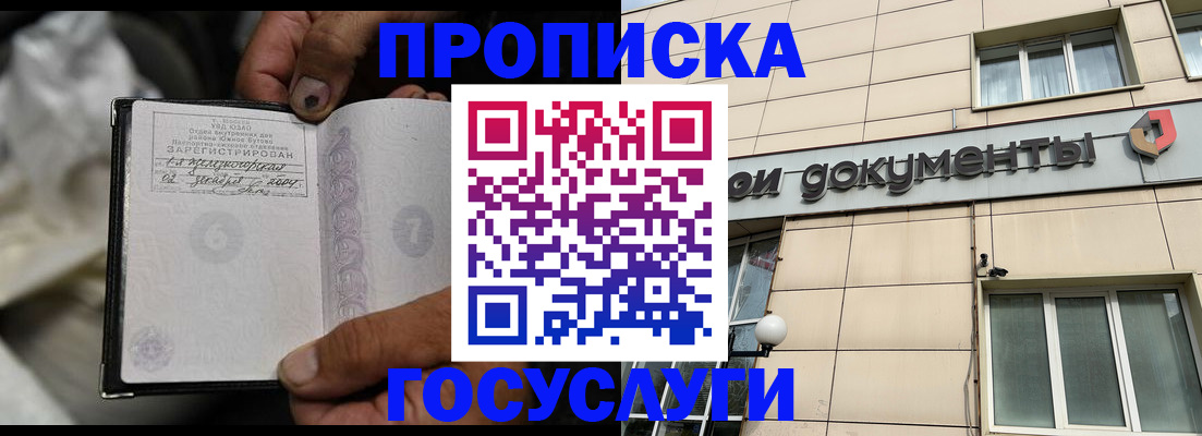 найти адрес прописки в Агрызе